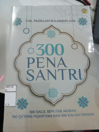 Image of 300 Pena Santri