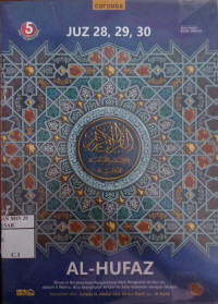 Image of Al-Hufaz