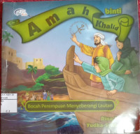 Image of Amah binti Khalid
