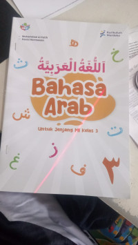 Image of Bahasa Arab Untuk Madrasah Ibtidayah Kelas 3