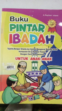 Image of Buku Pintar Ibadah