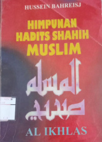 Image of Himpunan Hadits Shahih Muslim