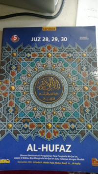 Image of Juz 28, 29, 30