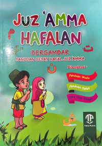 Image of Juz 'Amma Hafalan