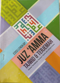 Image of juz'amma tajwid dan terjemah