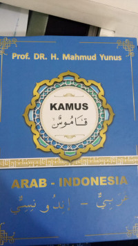 Image of Kamus Arab-Indonesia