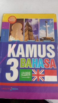 Image of Kamus Arab Inggris-Indonesia (tiga bahasa)