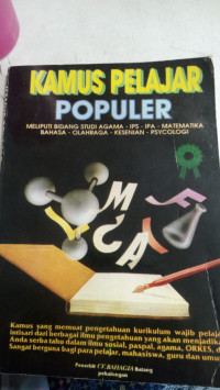 Image of Kamus Pelajar Populer