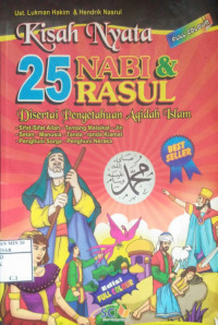 Image of Kisah Nyata 25 Nabi & Rasul