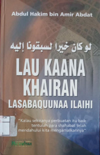 Image of Lau kaana khairan Lasabaquunaa Ilaihi