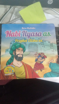 Image of Nabi Ilyasa as: Prophet ya`qub as