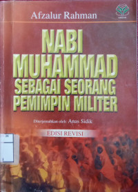 Image of Nabi Muhammad sebagai seorang pemimpin militer edisi revisi