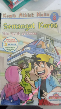 Image of Semangat Korea: The Spirit of Korea